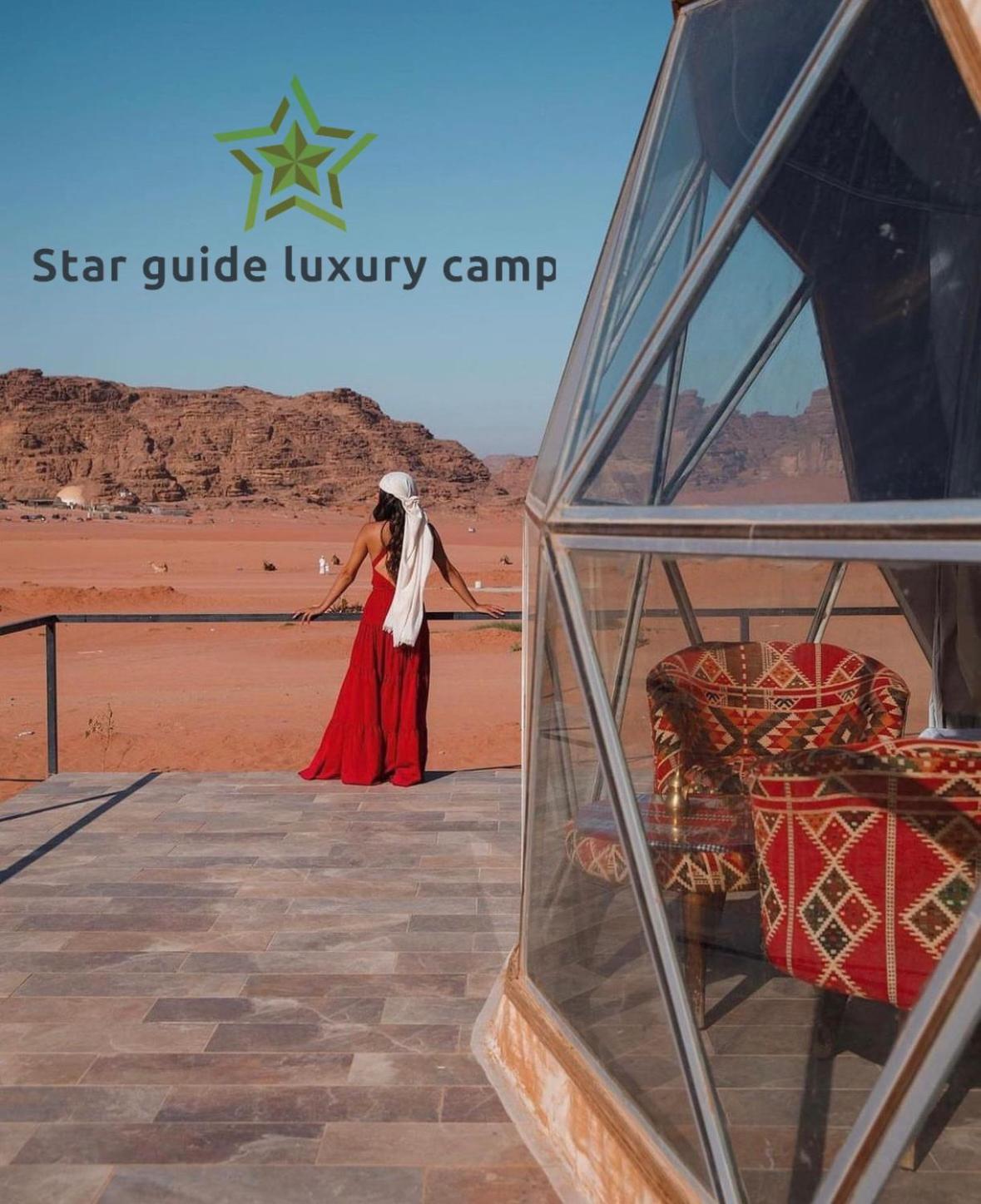 Star Guide Luxury Camp Otel Ram Vadisi Dış mekan fotoğraf