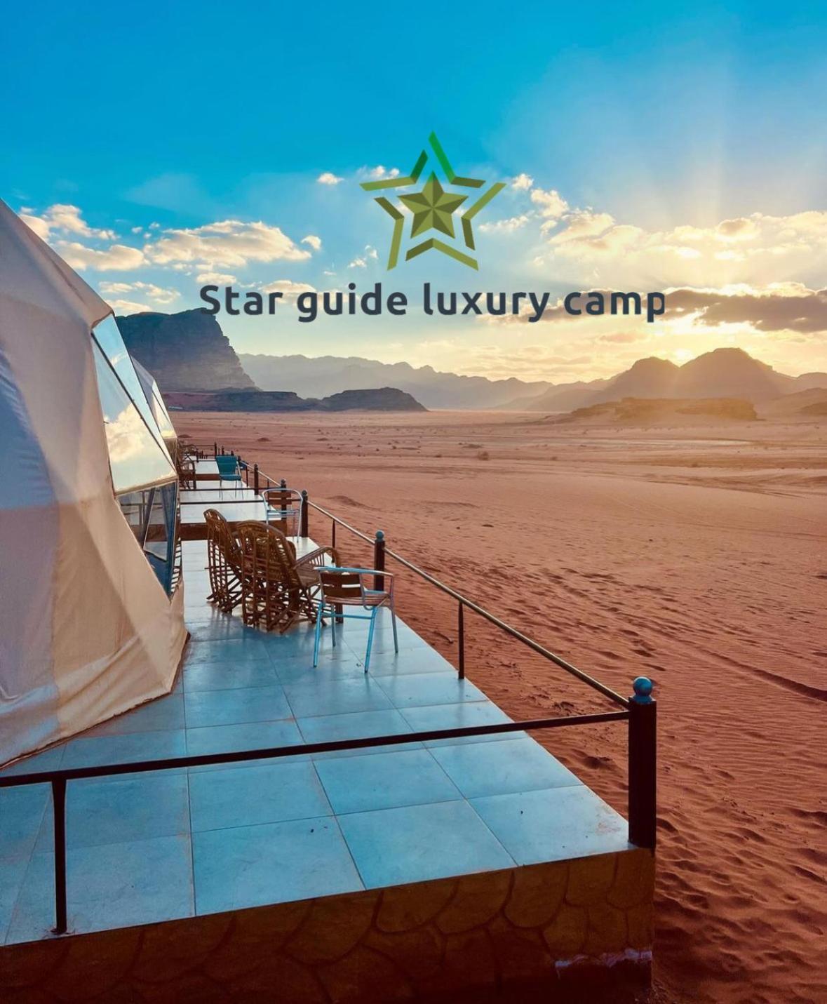 Star Guide Luxury Camp Otel Ram Vadisi Dış mekan fotoğraf